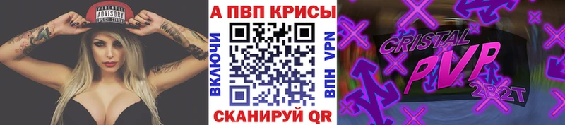APVP СК КРИС  Тайга 