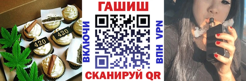 купить наркоту  Тайга  Печенье с ТГК марихуана 