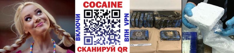 Кокаин Эквадор  купить   Тайга 