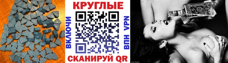 ЭКСТАЗИ DUBAI mega tor Тайга