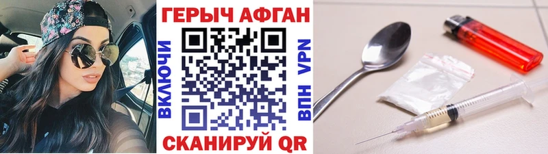 где купить наркотик  Тайга  Героин Heroin 