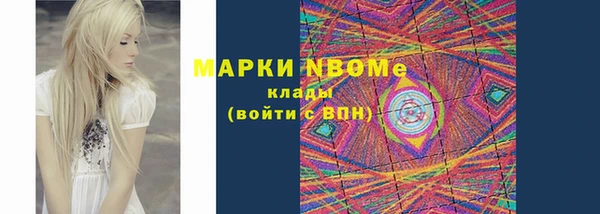 синтетический гашиш Наволоки
