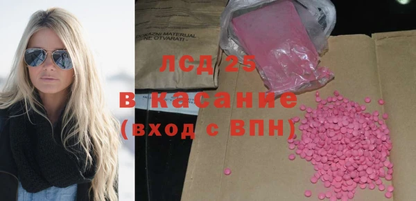 крисы Навашино