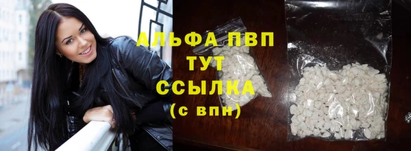 синтетический гашиш Наволоки
