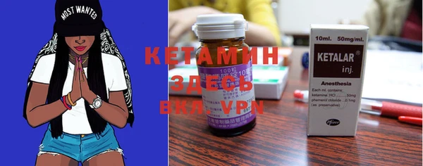 синтетический гашиш Наволоки