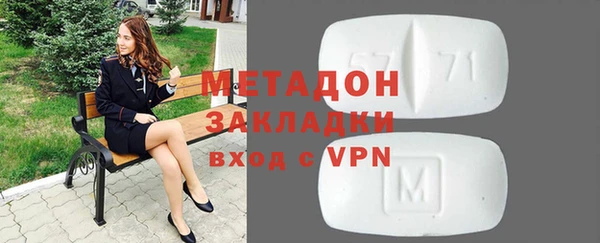 синтетический гашиш Наволоки