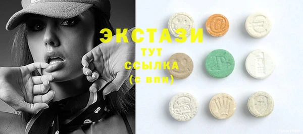 синтетический гашиш Наволоки