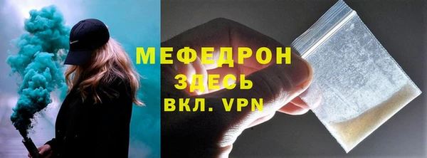 синтетический гашиш Наволоки