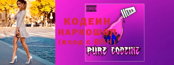 синтетический гашиш Наволоки