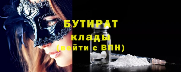 синтетический гашиш Наволоки