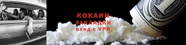 крисы Навашино
