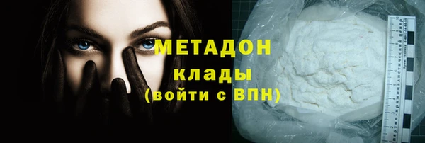 синтетический гашиш Наволоки
