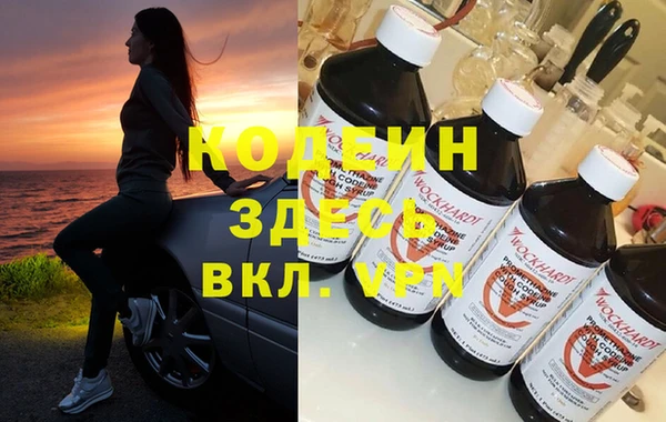 синтетический гашиш Наволоки