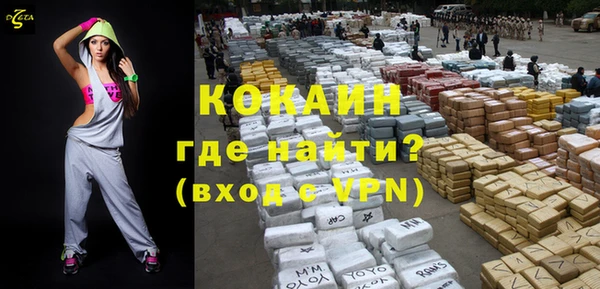 прущая мука Бердск