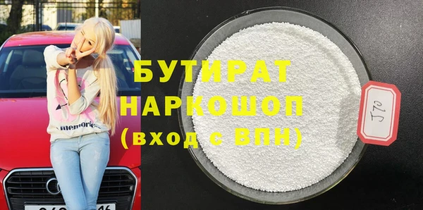 крисы Навашино