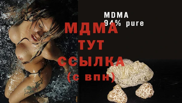 синтетический гашиш Наволоки