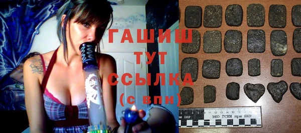 синтетический гашиш Наволоки