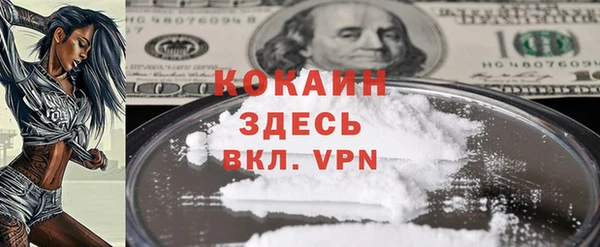 синтетический гашиш Наволоки