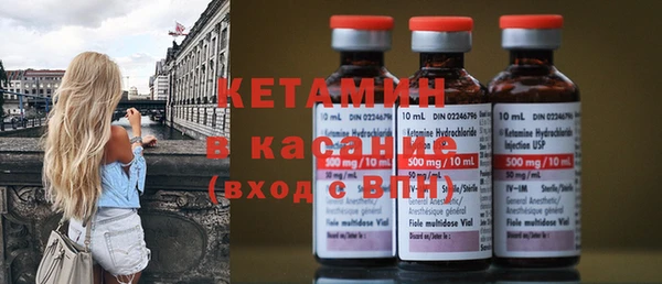эйфоретик Ачинск