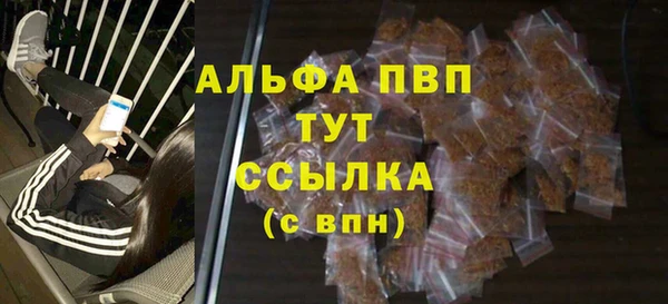 синтетический гашиш Наволоки