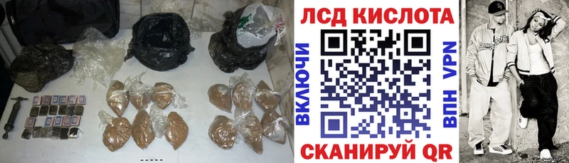 сколько стоит Тайга Лсд 25 экстази ecstasy