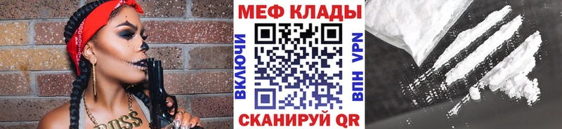 Мефедрон VHQ  Тайга 