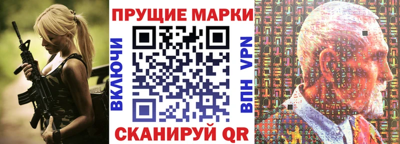 дарнет шоп  Тайга  Марки N-bome 1,5мг 